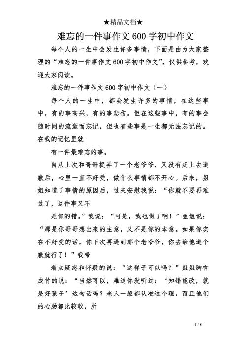 疫情周记/疫情周记400字左右