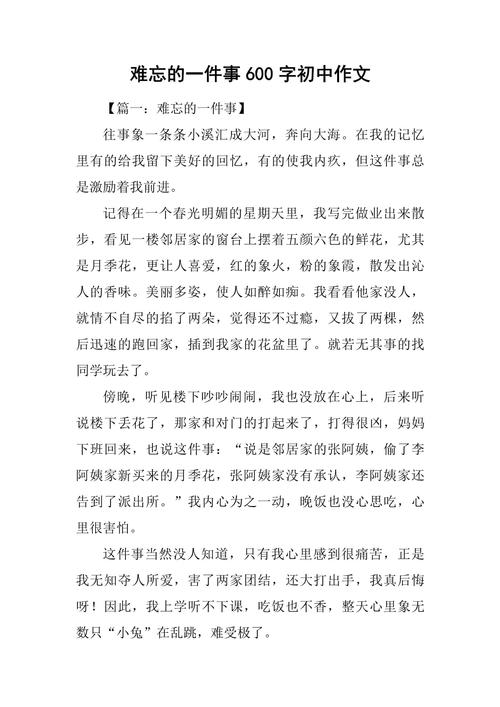 疫情周记/疫情周记400字左右-第3张图片 疫情周记/疫情周记400字左右-第3张图片