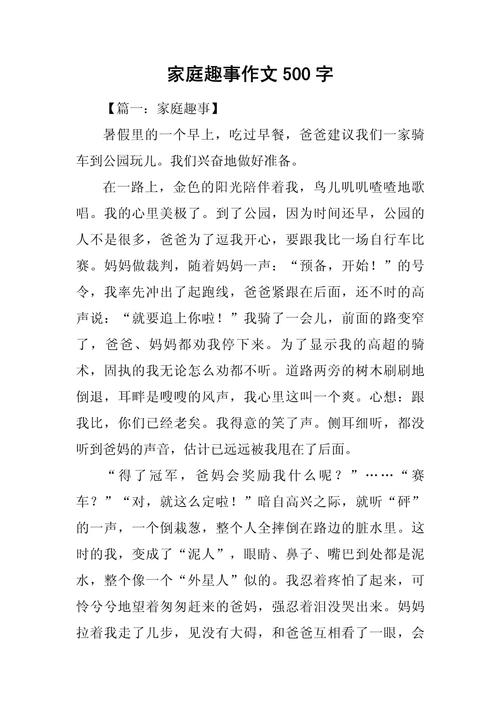 疫情周记/疫情周记400字左右-第4张图片 疫情周记/疫情周记400字左右-第4张图片