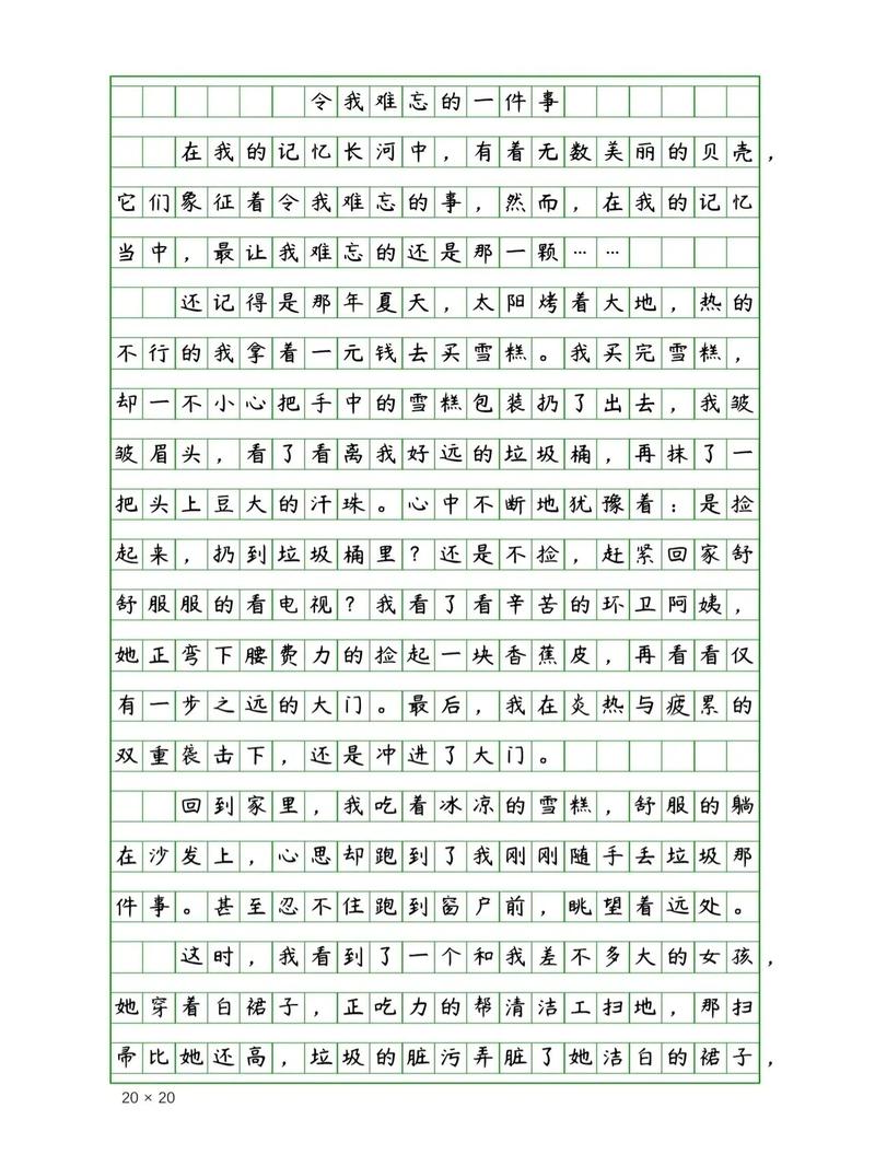 疫情周记/疫情周记400字左右-第5张图片 疫情周记/疫情周记400字左右-第5张图片