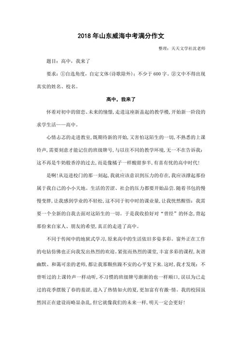 疫情周记/疫情周记400字左右-第6张图片 疫情周记/疫情周记400字左右-第6张图片
