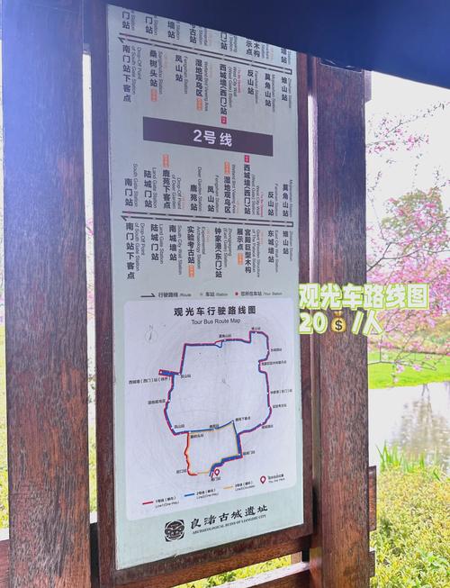 杭州良渚疫情/良渚防疫指挥部-第4张图片
