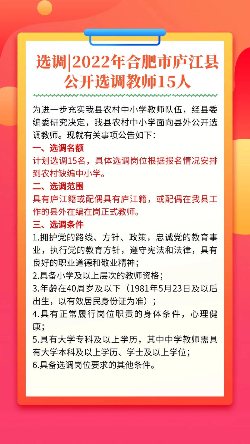 关于“安徽罗河疫情”你可能想知道