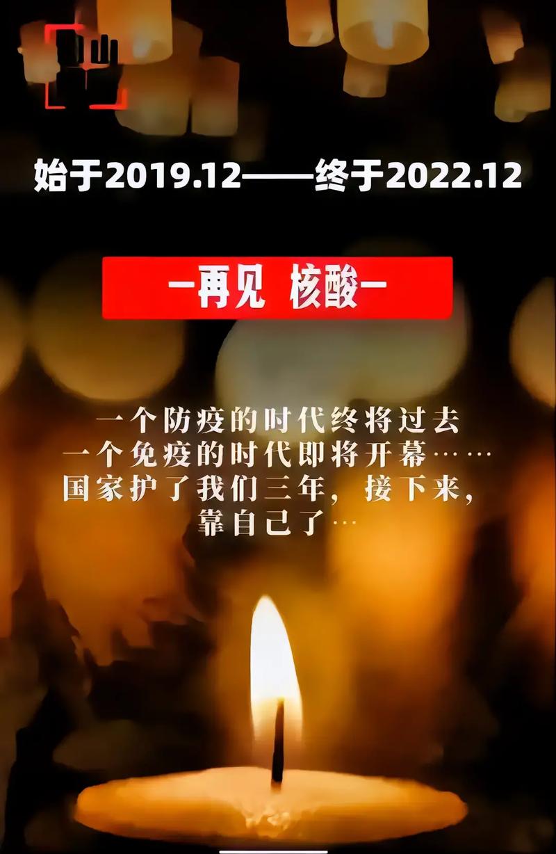 疫情形式/疫情形式复杂难料,为此
