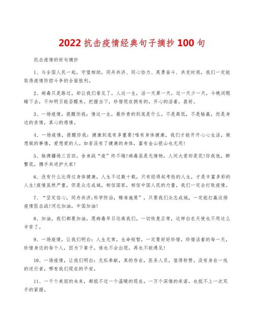 疫情形式/疫情形式复杂难料,为此-第4张图片 疫情形式/疫情形式复杂难料,为此-第4张图片
