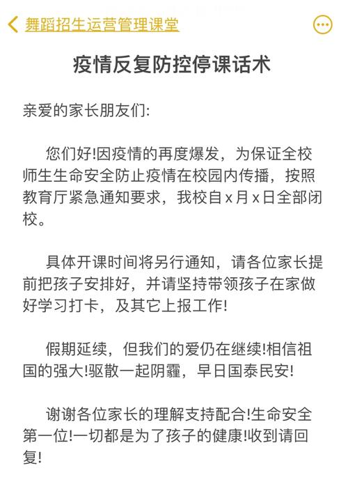疫情形式/疫情形式复杂难料,为此-第6张图片 疫情形式/疫情形式复杂难料,为此-第6张图片