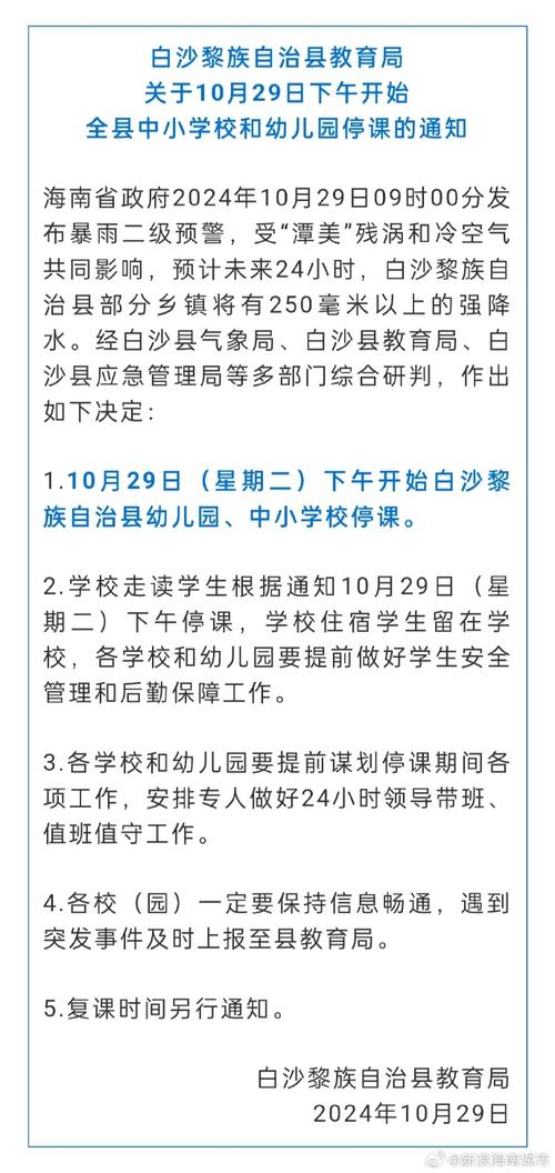 疫情形式/疫情形式复杂难料,为此-第7张图片 疫情形式/疫情形式复杂难料,为此-第7张图片