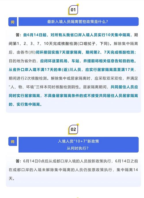 疫情形式/疫情形式复杂难料,为此-第10张图片 疫情形式/疫情形式复杂难料,为此-第10张图片