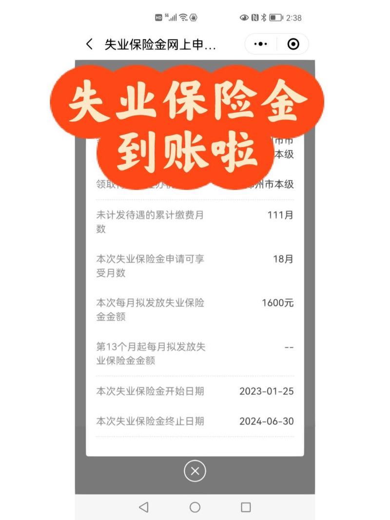 安徽疫情申报/安徽省疫情询问平台-第4张图片 安徽疫情申报/安徽省疫情询问平台-第4张图片