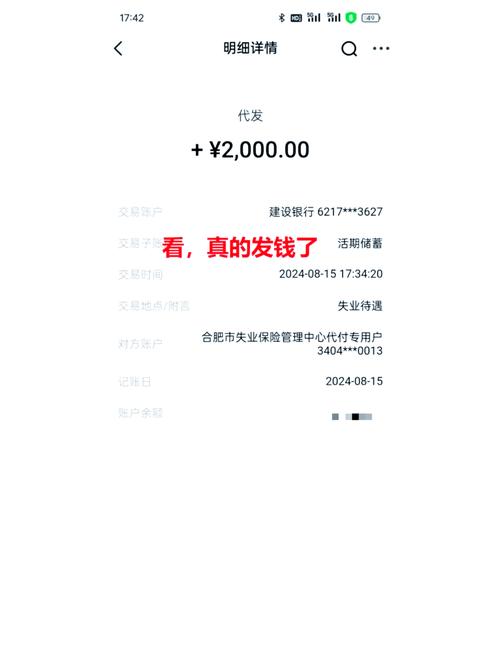 安徽疫情申报/安徽省疫情询问平台-第7张图片 安徽疫情申报/安徽省疫情询问平台-第7张图片