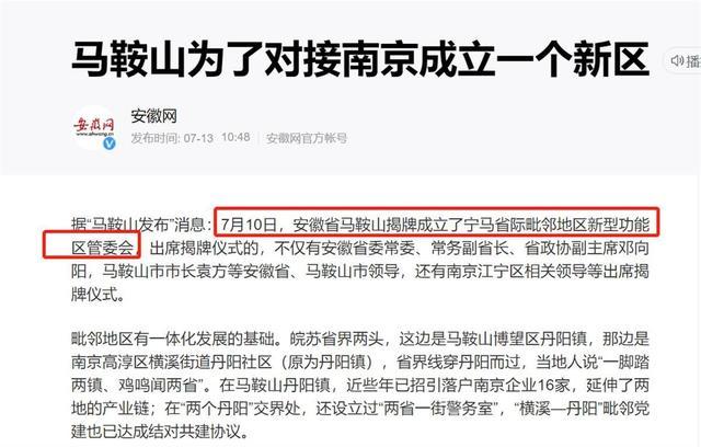 安徽疫情控制-安徽疫情控制住了吗-第7张图片 安徽疫情控制-安徽疫情控制住了吗-第7张图片