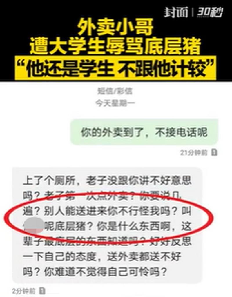 【安徽疫情外卖/防疫外卖】-第4张图片