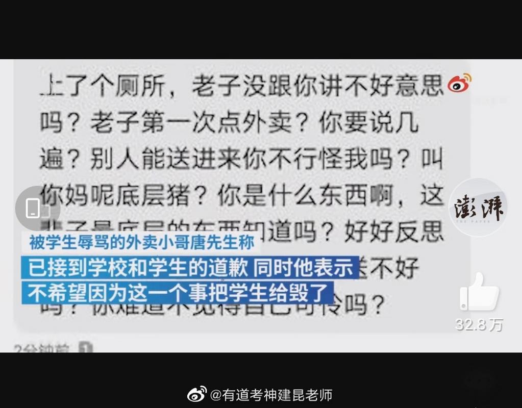 【安徽疫情外卖/防疫外卖】-第5张图片