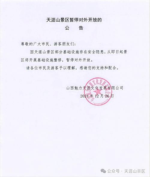 平山限行区域,平山限行2021-第4张图片 平山限行区域,平山限行2021-第4张图片