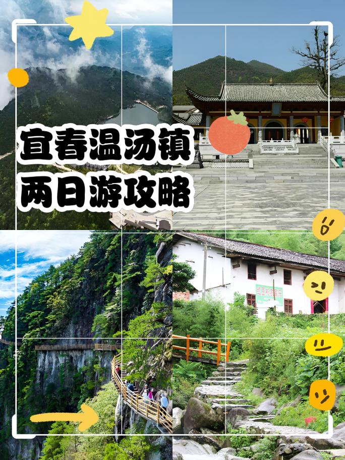 【宜春天气/宜春天气预报40天准确】