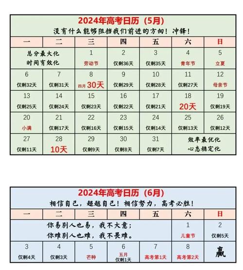 关于“2017高考限行太原”你可能想知道-第10张图片