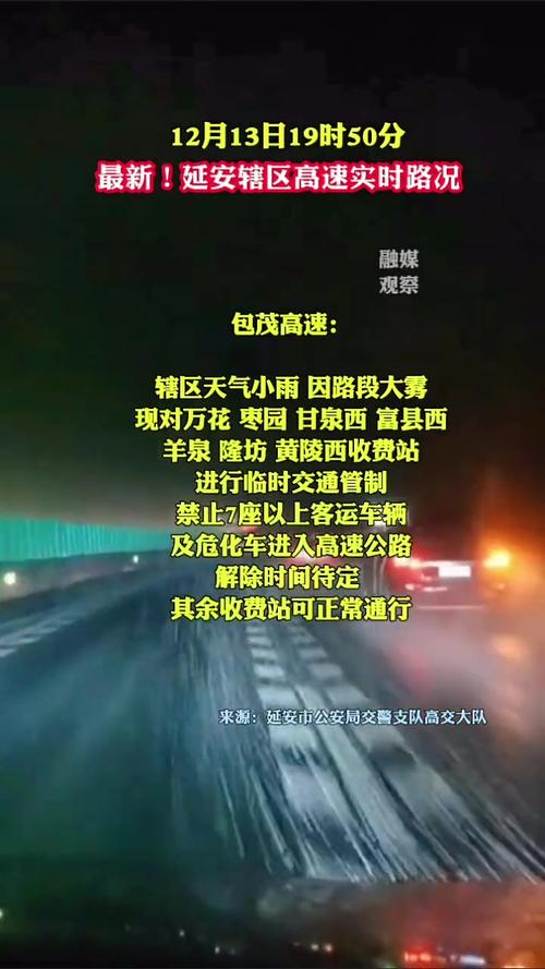 关于“临澧天气预报”你可能想知道-第2张图片