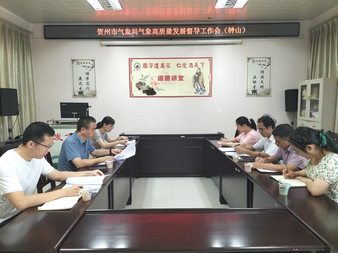 贺州天气预报一周/贺州天气预报30-第5张图片 贺州天气预报一周/贺州天气预报30-第5张图片