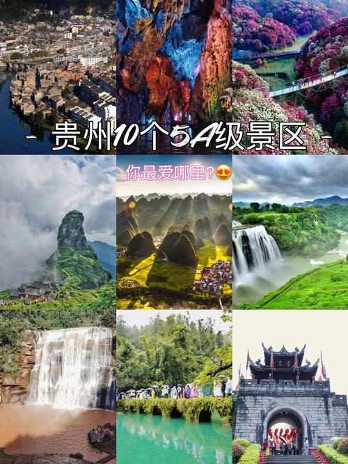 【安顺旧州疫情/安顺旧州疫情最新消息】-第6张图片 【安顺旧州疫情/安顺旧州疫情最新消息】-第6张图片