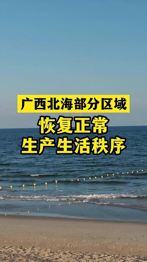 【安徽发现疫情/安徽发现疫情了吗】-第5张图片