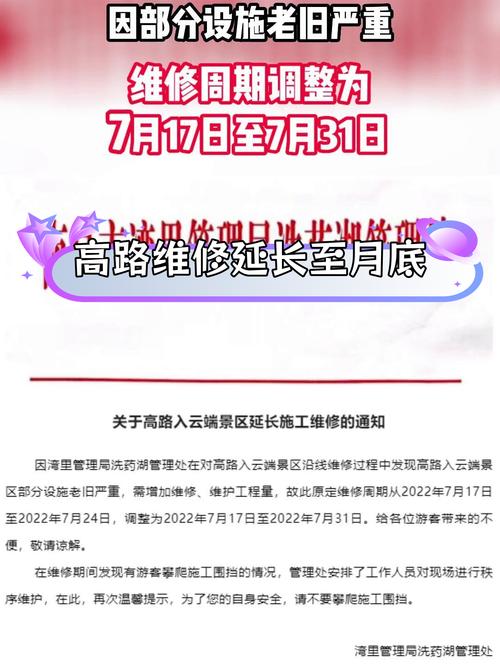 安福疫情动态/安福县新型冠状病毒