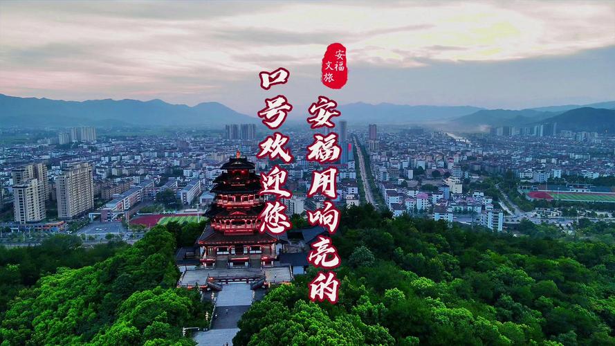安福疫情动态/安福县新型冠状病毒-第9张图片 安福疫情动态/安福县新型冠状病毒-第9张图片