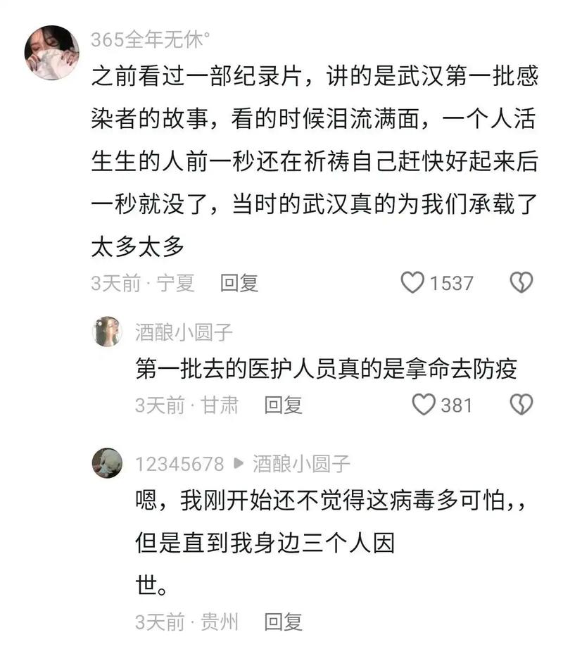 2019年疫情影响-2019年疫情爆发-第6张图片 2019年疫情影响-2019年疫情爆发-第6张图片