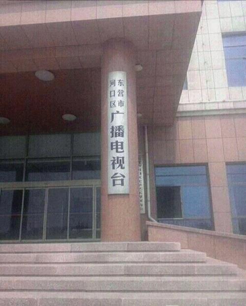 广饶县天气预报-广饶县天气预报最新-第3张图片 广饶县天气预报-广饶县天气预报最新-第3张图片