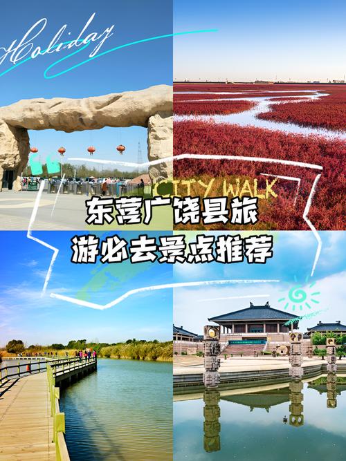 广饶县天气预报-广饶县天气预报最新-第6张图片 广饶县天气预报-广饶县天气预报最新-第6张图片