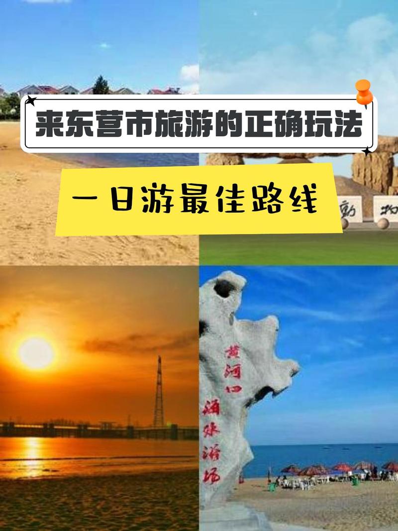 广饶县天气预报-广饶县天气预报最新-第9张图片 广饶县天气预报-广饶县天气预报最新-第9张图片