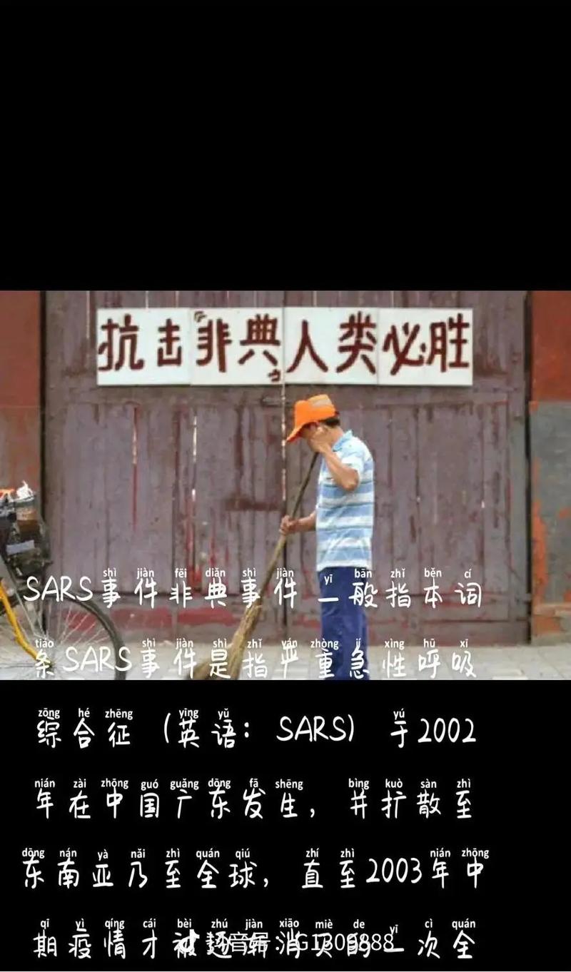 关于“北京疫情什么阶段了”你可能想知道-第5张图片 关于“北京疫情什么阶段了”你可能想知道-第5张图片