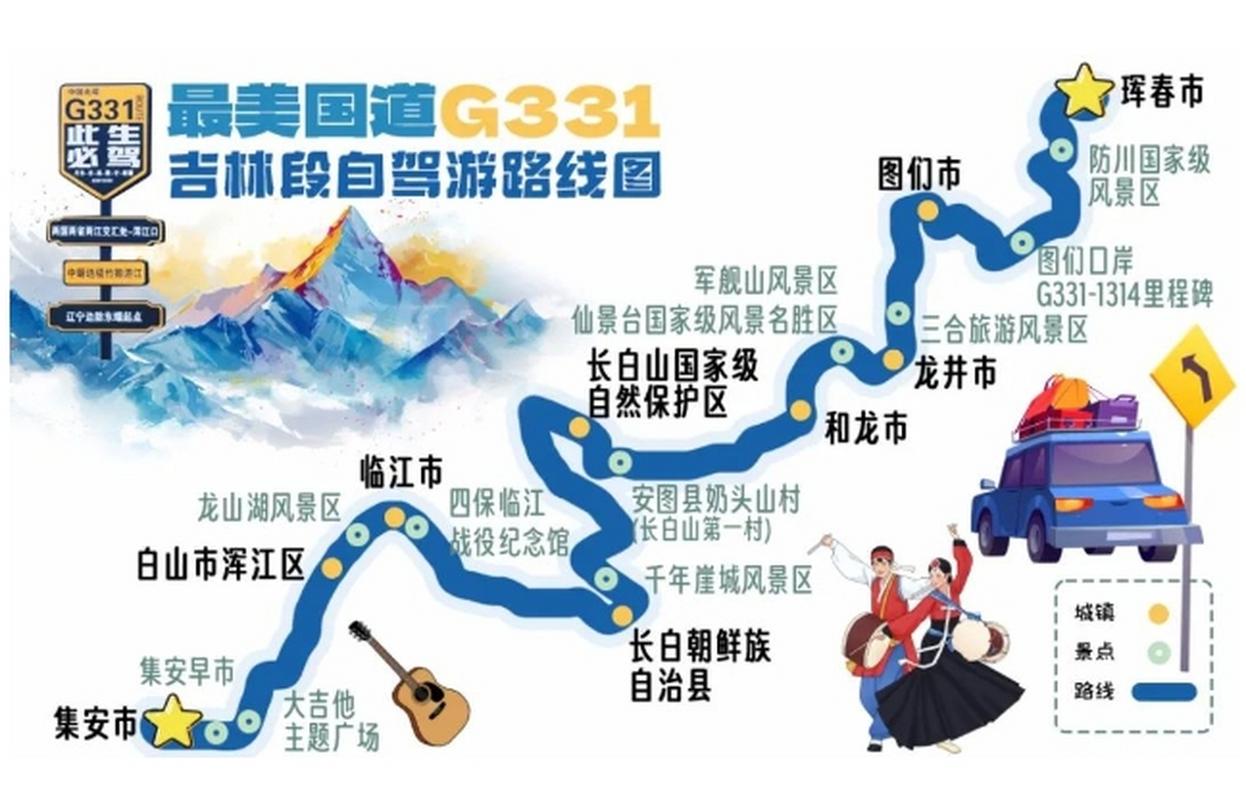 通化市天气预报-吉林通化未来15天天气