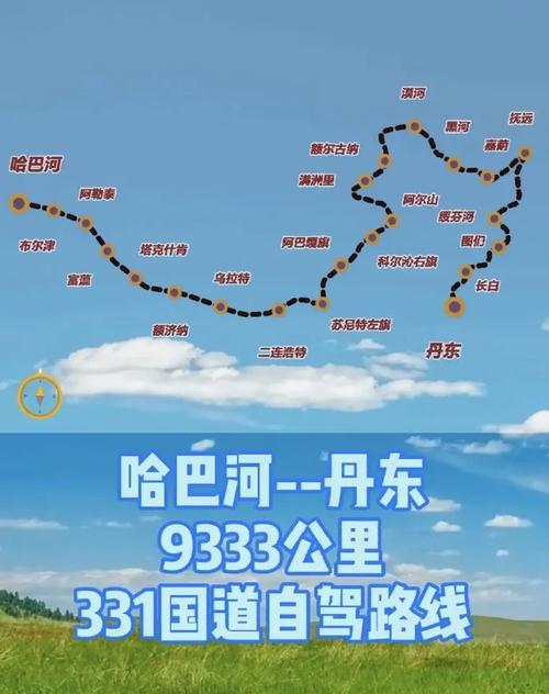 通化市天气预报-吉林通化未来15天天气-第4张图片 通化市天气预报-吉林通化未来15天天气-第4张图片