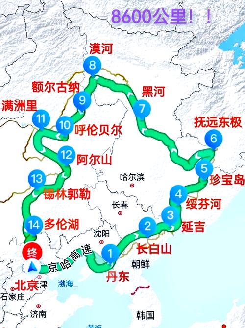 通化市天气预报-吉林通化未来15天天气-第7张图片 通化市天气预报-吉林通化未来15天天气-第7张图片