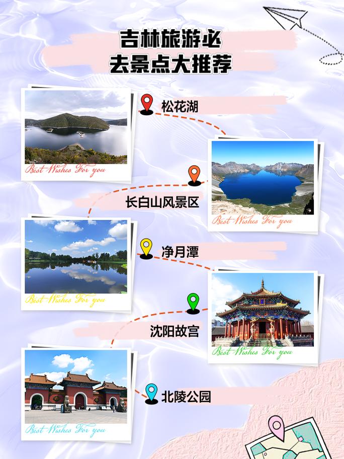 通化市天气预报-吉林通化未来15天天气-第9张图片 通化市天气预报-吉林通化未来15天天气-第9张图片