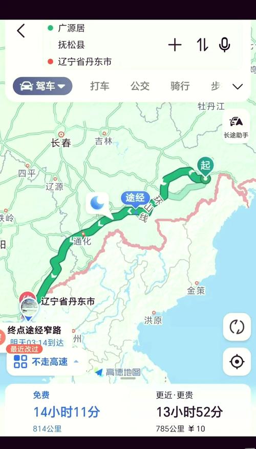 通化市天气预报-吉林通化未来15天天气-第10张图片 通化市天气预报-吉林通化未来15天天气-第10张图片