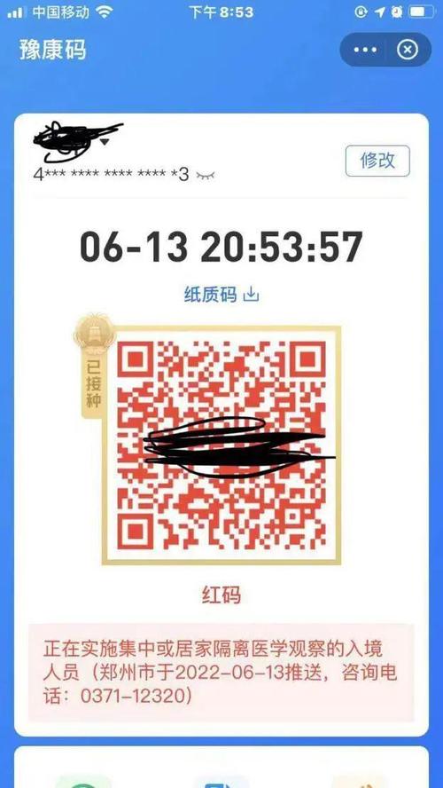 今天上海疫情-今天上海疫情吗-第6张图片