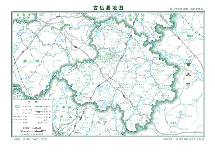 安岳最新疫情-安岳发布疫情防控提醒-第1张图片