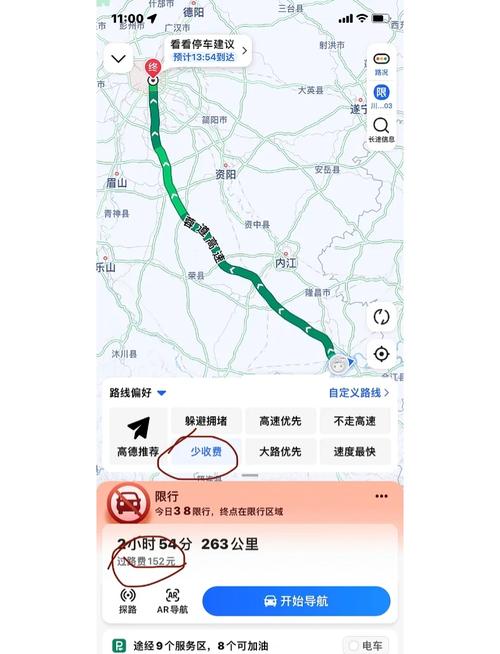 垫江县天气预报-百度垫江县天气预报-第7张图片 垫江县天气预报-百度垫江县天气预报-第7张图片
