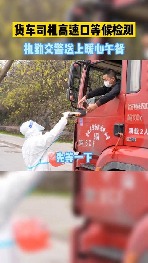 安徽交警疫情-安徽疫情交通管制通知
