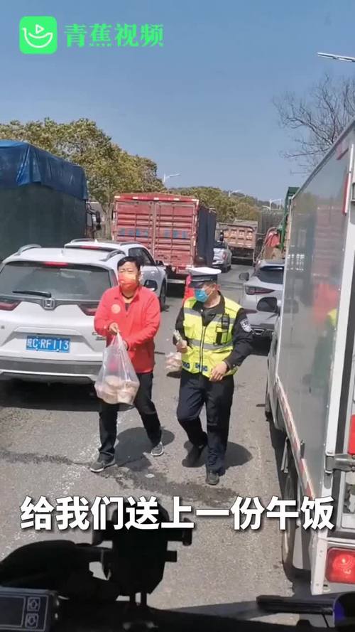 安徽交警疫情-安徽疫情交通管制通知-第3张图片 安徽交警疫情-安徽疫情交通管制通知-第3张图片