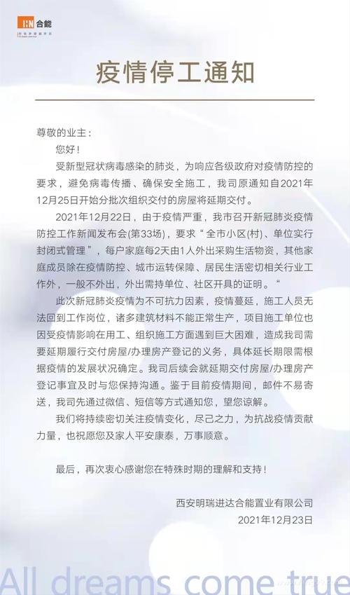 安西安疫情，陕西西安疫情动态