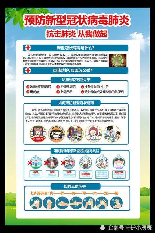 安西安疫情，陕西西安疫情动态-第8张图片