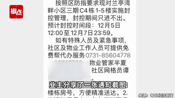 安阳电厂疫情,安阳电厂电话号码-第4张图片 安阳电厂疫情,安阳电厂电话号码-第4张图片