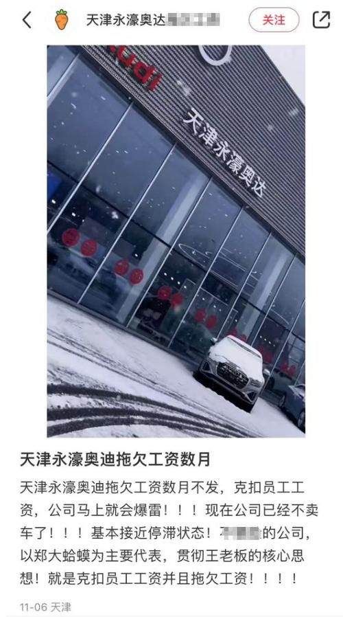 奥迪对疫情-奥迪疫情最新情况-第5张图片 奥迪对疫情-奥迪疫情最新情况-第5张图片