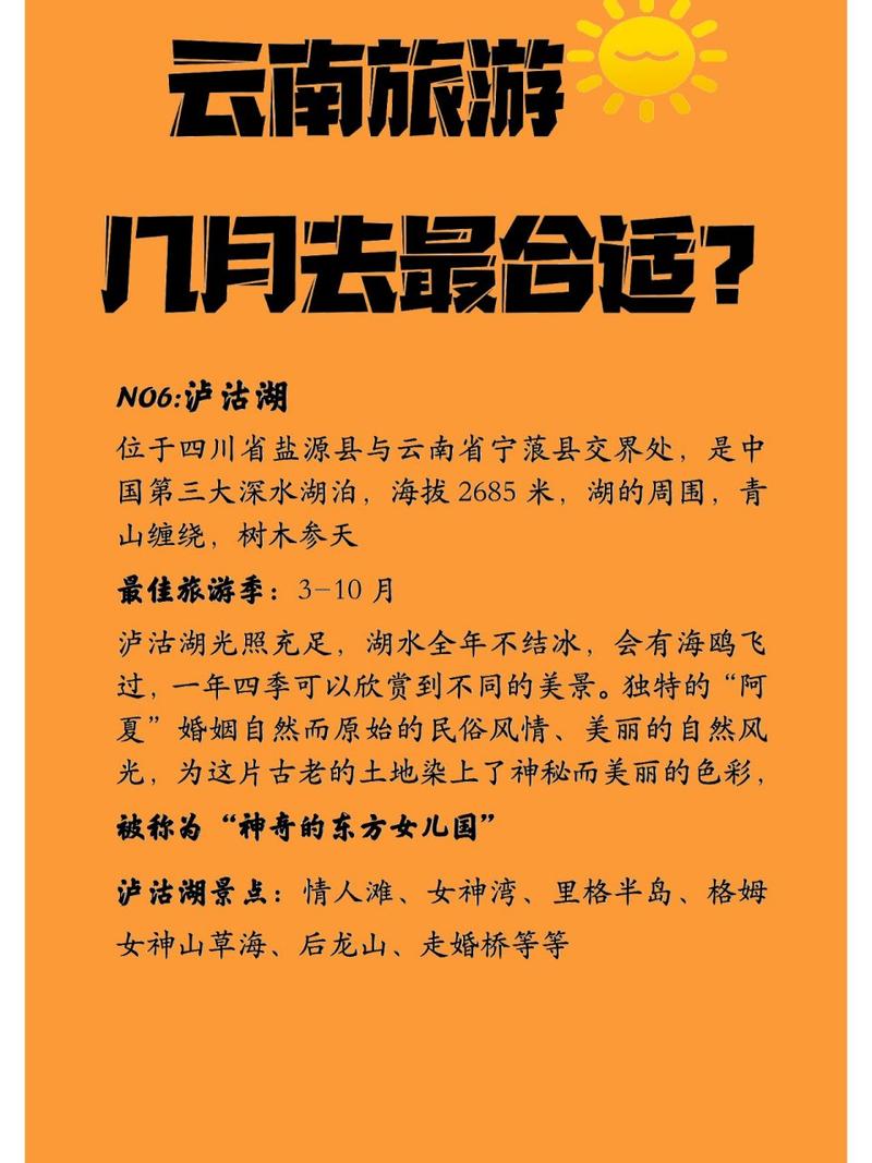 关于“文山天气”你可能想知道-第3张图片 关于“文山天气”你可能想知道-第3张图片