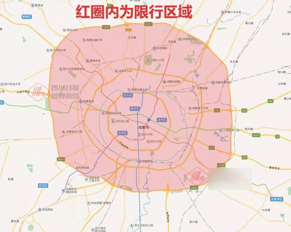 【成都限行范围/成都限行范围最新规定】