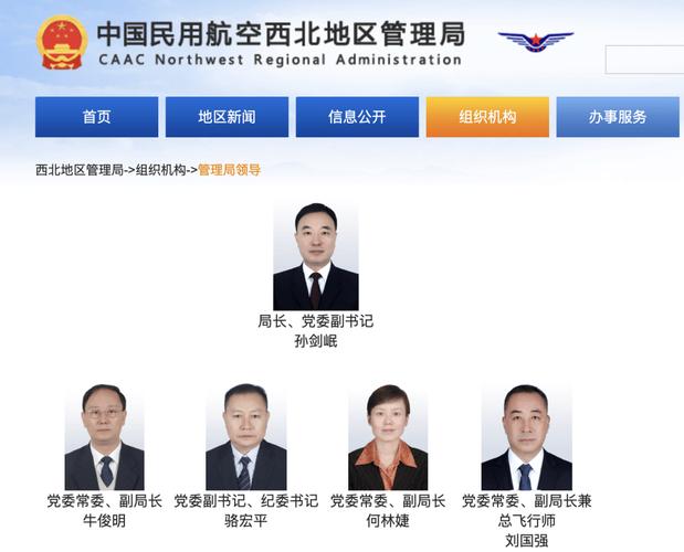 关于“暗访督查疫情”你可能想知道