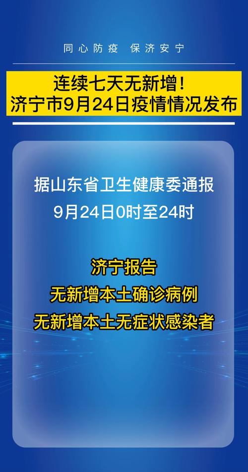 关于“暗访督查疫情”你可能想知道-第5张图片