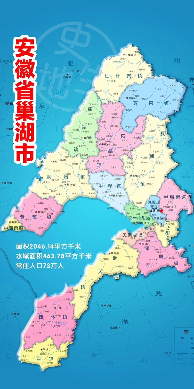 安徽巢湖疫情，安徽巢湖疫情最新情况